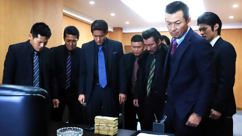 кадр из фильма 山崎一門２ ～日本統一外伝～