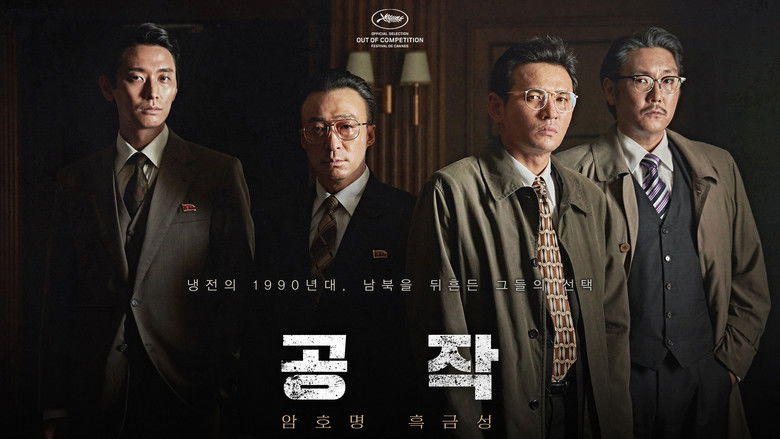 кадр из фильма Шпион пошёл на север