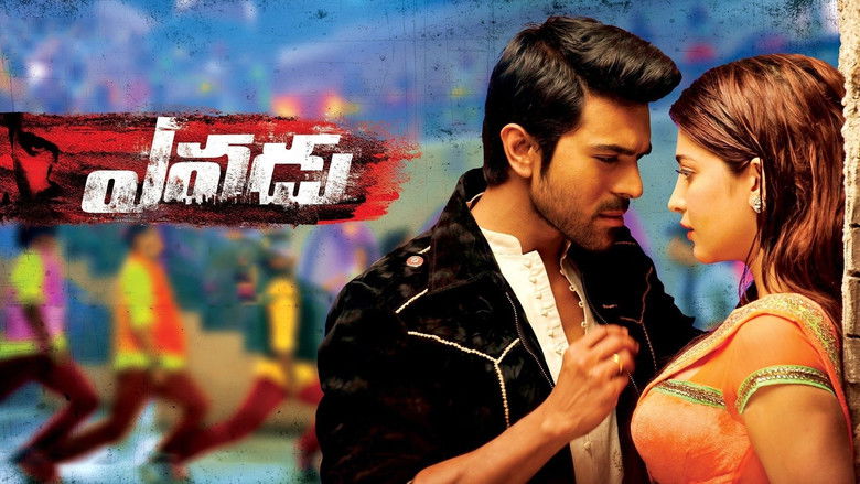 кадр из фильма ఎవడు