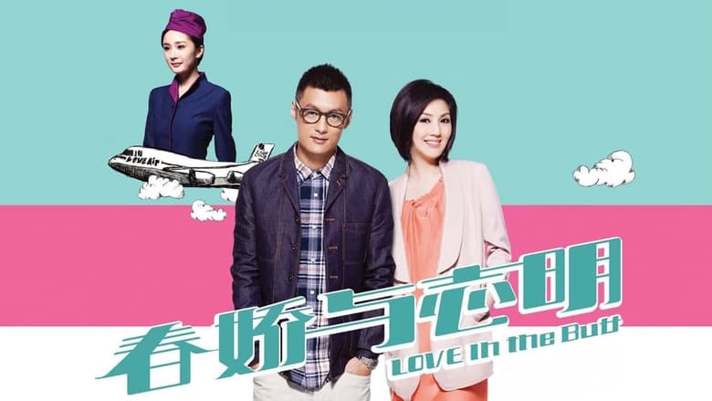 кадр из фильма Любовь нагишом