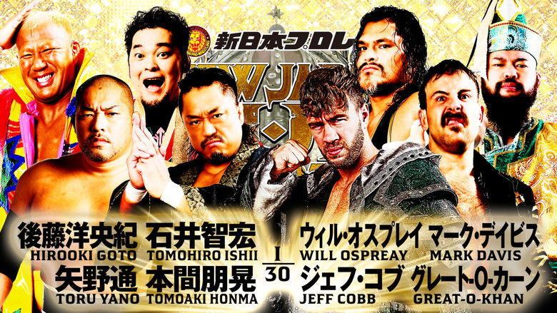 кадр из фильма NJPW New Japan Cup 2023: Day 4