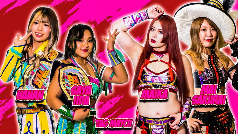 кадр из фильма STARDOM in KORIYAMA～スターダム郡山大会～