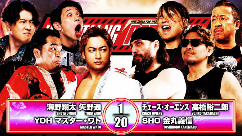 кадр из фильма NJPW Wrestling Redzone in Hiroshima 2026