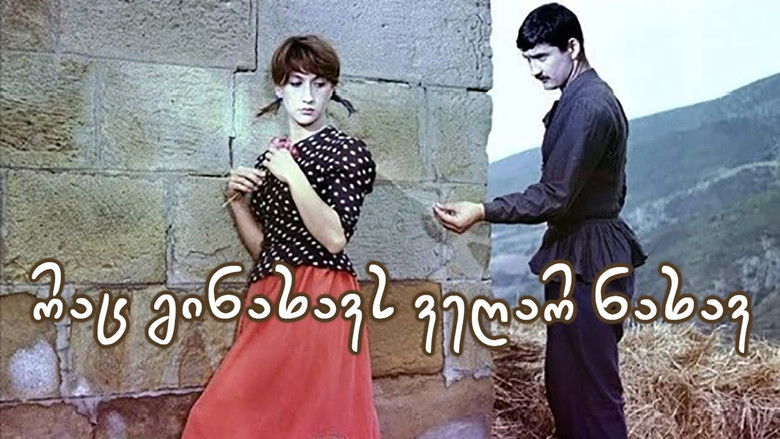 кадр из фильма Иные нынче времена