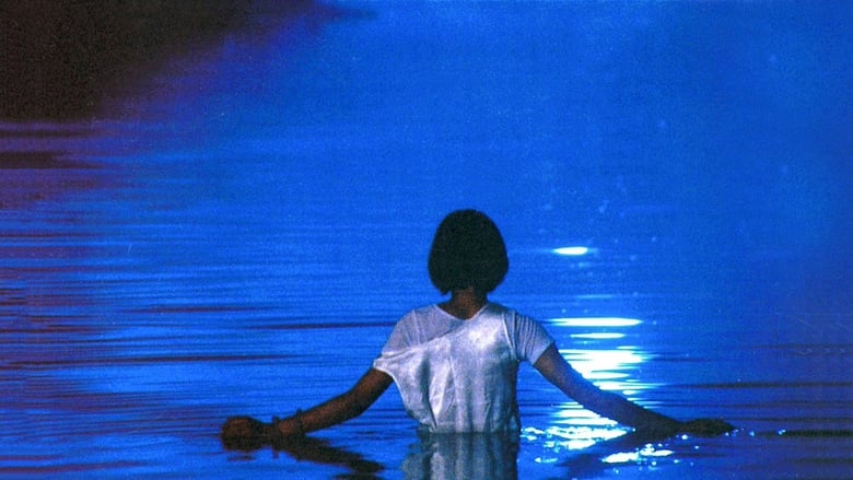 кадр из фильма Август в воде