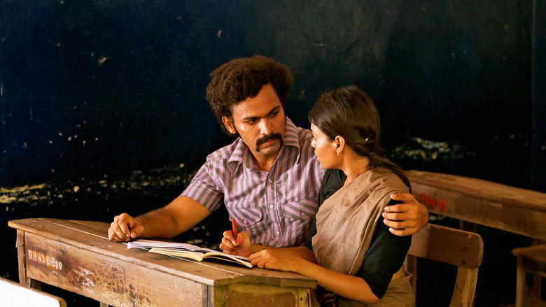 кадр из фильма ஆட்டி