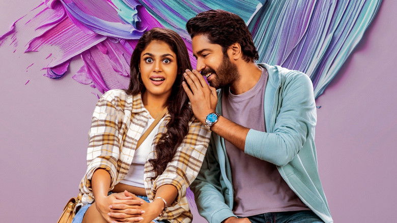 кадр из фильма ఆ ఒక్కటీ అడక్కు