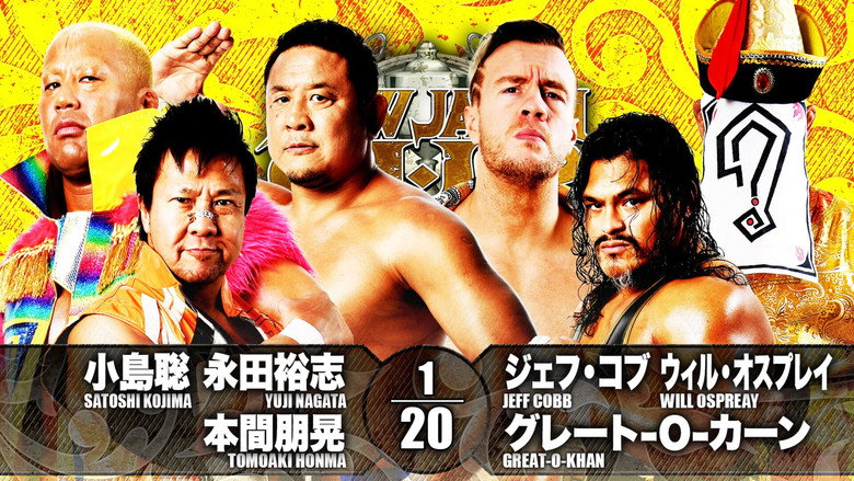 кадр из фильма NJPW New Japan Cup 2021 - Day 5