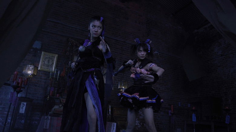 кадр из фильма 牙狼外伝～桃幻の笛～