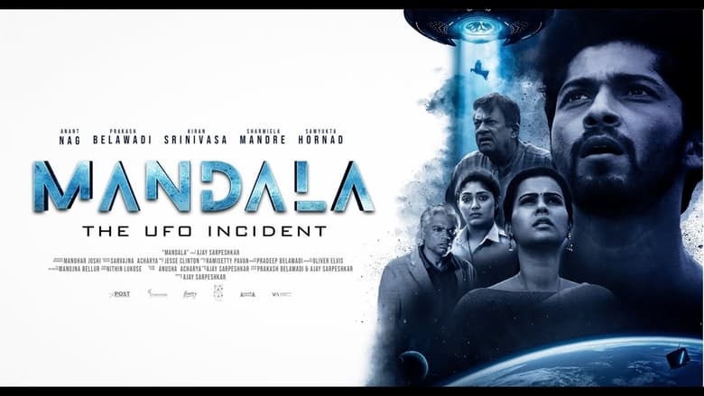 кадр из фильма Mandala: The UFO Incident