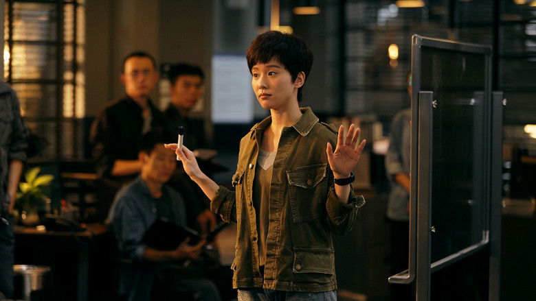 кадр из фильма 心理罪之城市之光