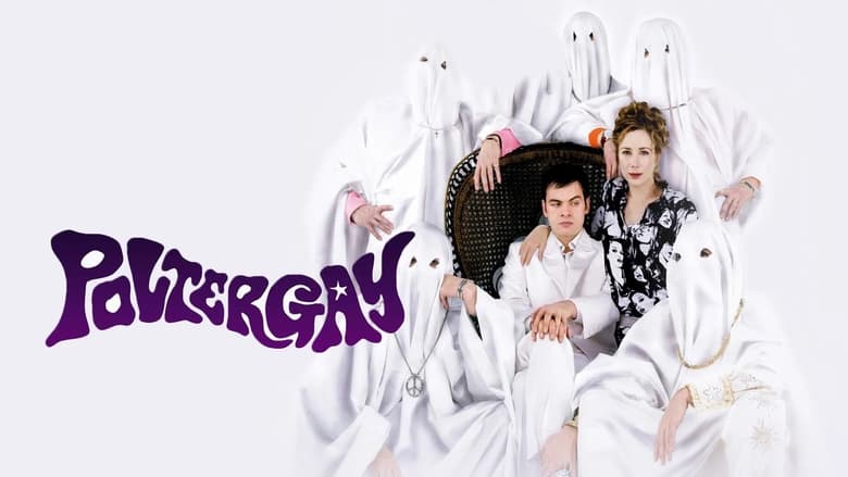 кадр из фильма Полтергей