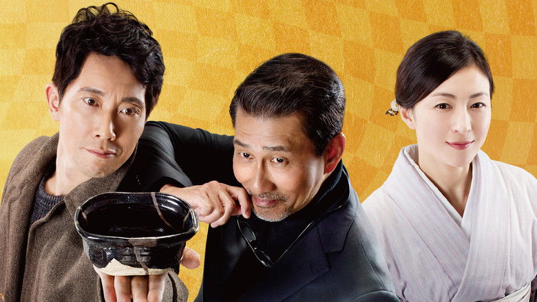 кадр из фильма 嘘八百 なにわ夢の陣