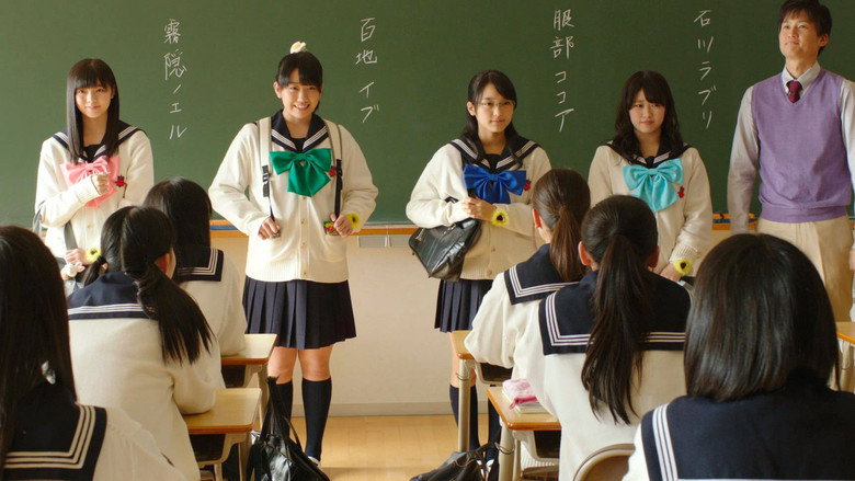 кадр из фильма JKニンジャガールズ