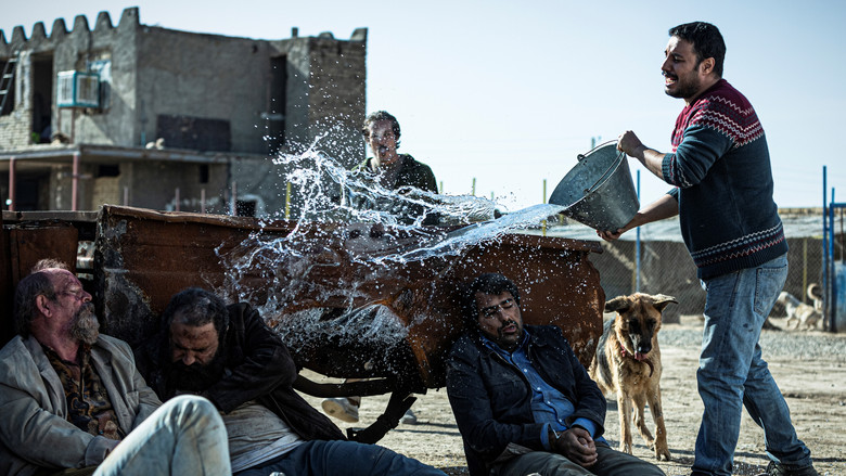 кадр из фильма شنای پروانه