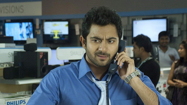 кадр из фильма লে হালুয়া লে