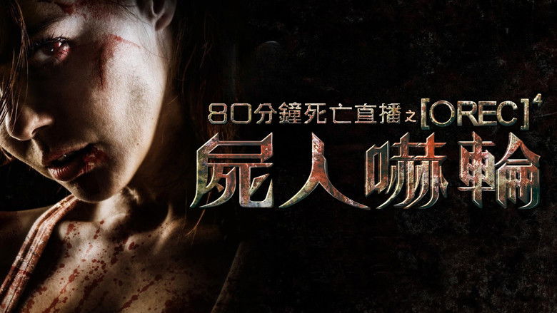 кадр из фильма Репортаж: Апокалипсис