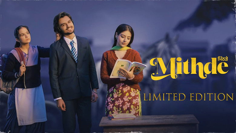 кадр из фильма ਮਿਠਦੇ