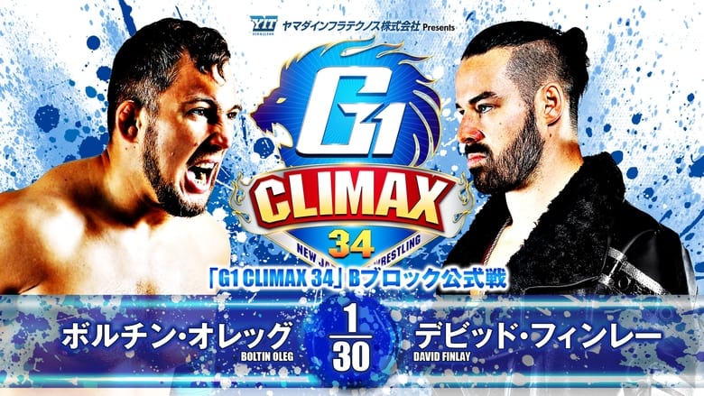 кадр из фильма NJPW G1 Climax 34: Day 10