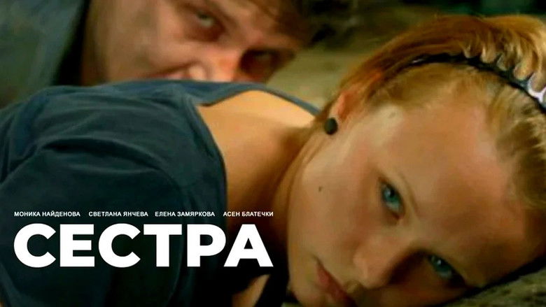 кадр из фильма Сестра