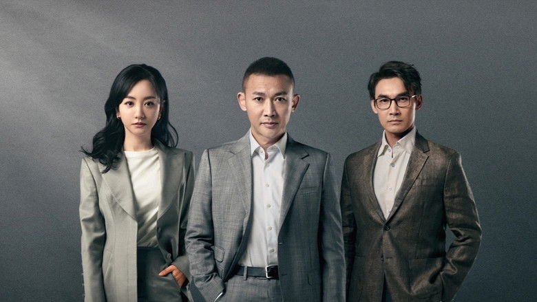 кадр из фильма 力量密码