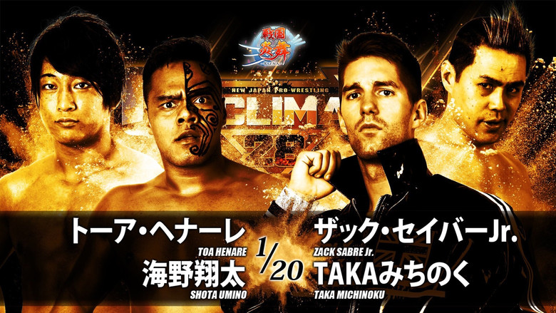 кадр из фильма NJPW G1 Climax 28: Day 5