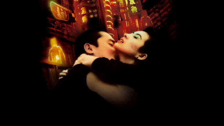 кадр из фильма 2046