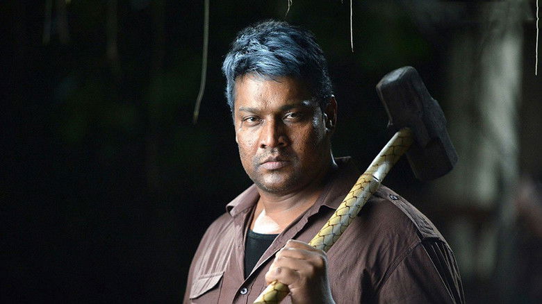 кадр из фильма రాహు