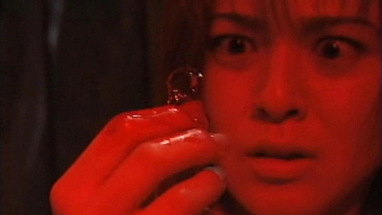 Красная комната: Запрещенная королевская игра