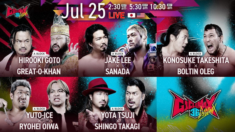 кадр из фильма NJPW G1 Climax 36 - Day 6