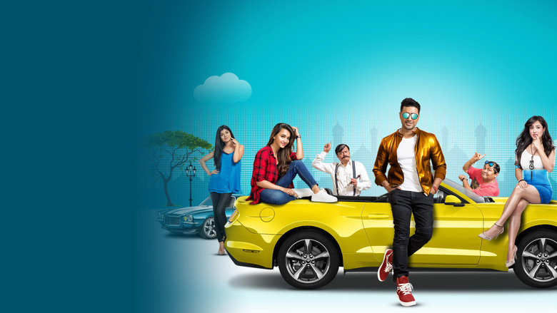 кадр из фильма হইচই আনলিমিটেড