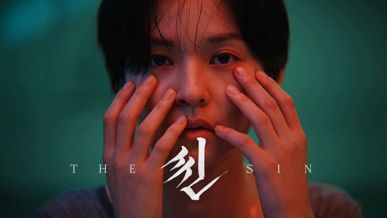 кадр из фильма Нечисть в Сеуле