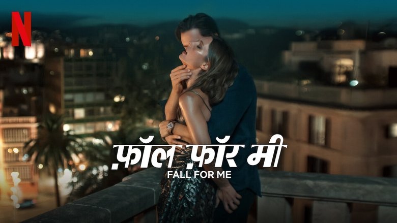 кадр из фильма Влюбись в меня до безумия