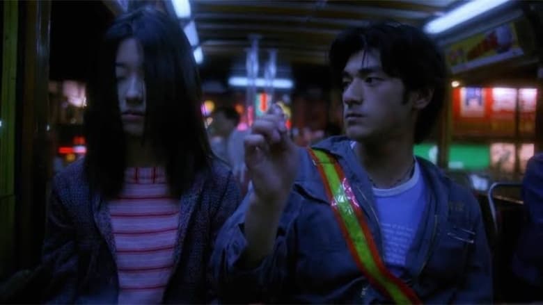 кадр из фильма Первая любовь