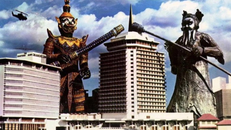 ท่าเตียน