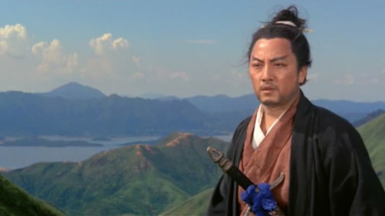 кадр из фильма Нефритовая ведьма