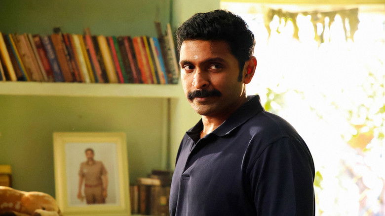 кадр из фильма சிறை