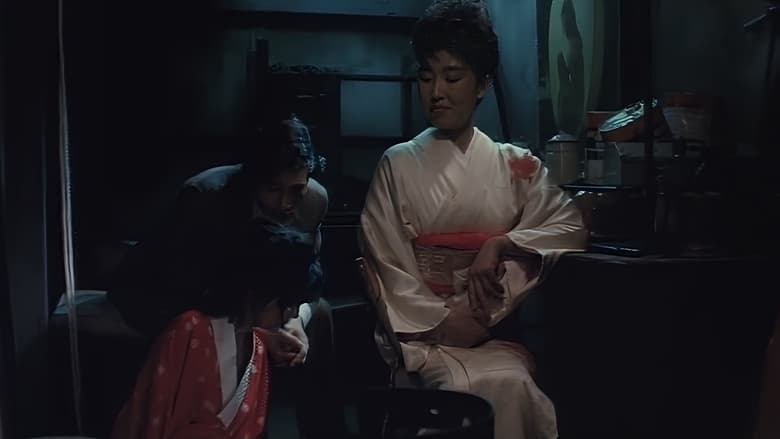 кадр из фильма Цветок и змея 3: Наказание