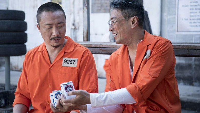 кадр из фильма 阿龍