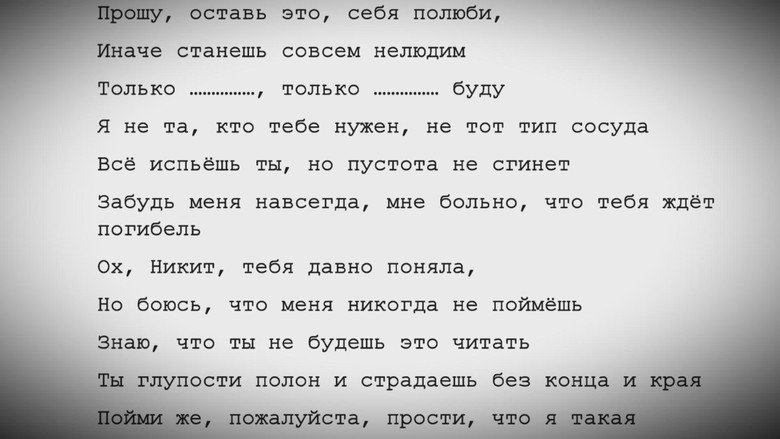кадр из фильма Спасибо!