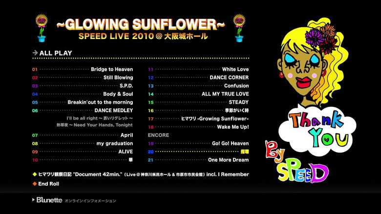 ～GLOWING SUNFLOWER～ SPEED LIVE 2010@大阪城ホール