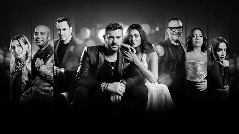 кадр из фильма السلم والثعبان ٢: لعب عيال