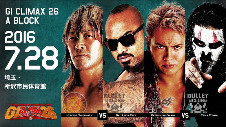 кадр из фильма NJPW G1 Climax 26: Day 7