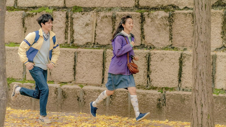 кадр из фильма 인생은 아름다워