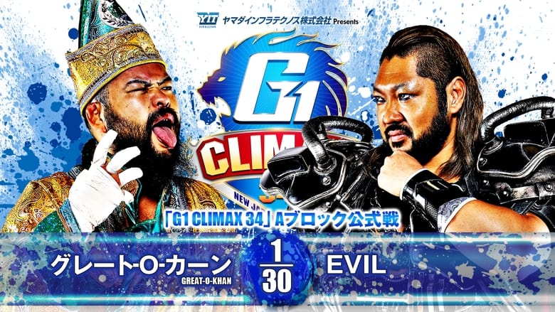 кадр из фильма NJPW G1 Climax 34: Day 9