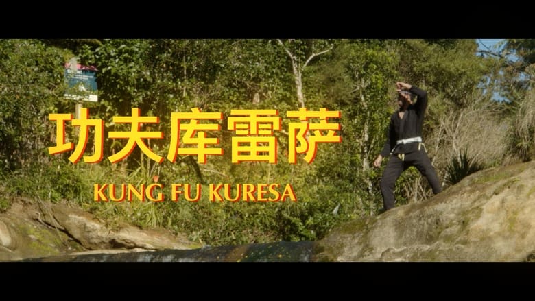 кадр из фильма Kung Fu Kuresa