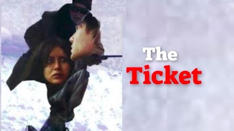 кадр из фильма The Ticket