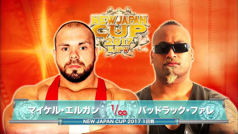 кадр из фильма NJPW New Japan Cup 2017 - Day 1