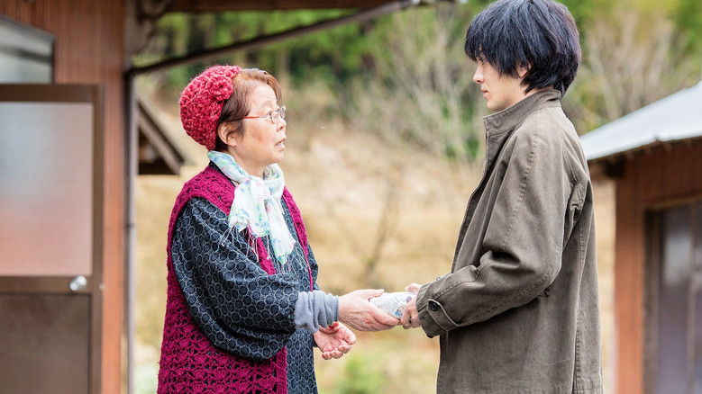 кадр из фильма しゃぼん玉