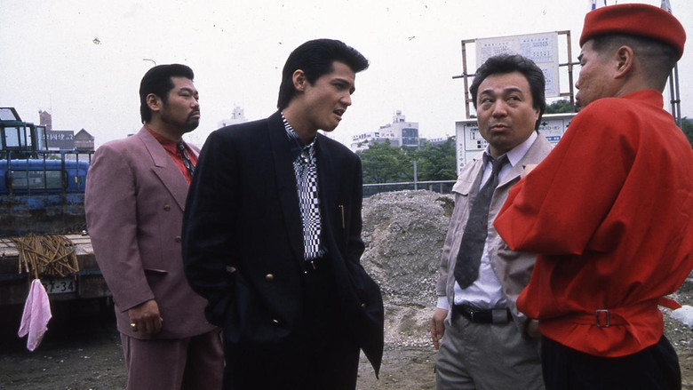 кадр из фильма 難波金融伝 ミナミの帝王 劇場版I 銭の一・二